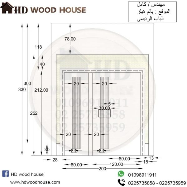 ⁦الباب الرئيسي (موسكى - hpl ) <br> 31010⁩ - الصورة ⁦4⁩