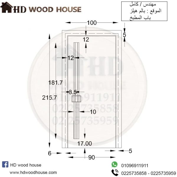 ⁦الباب (موسكي & HPL) <br> 32016⁩ - الصورة ⁦2⁩