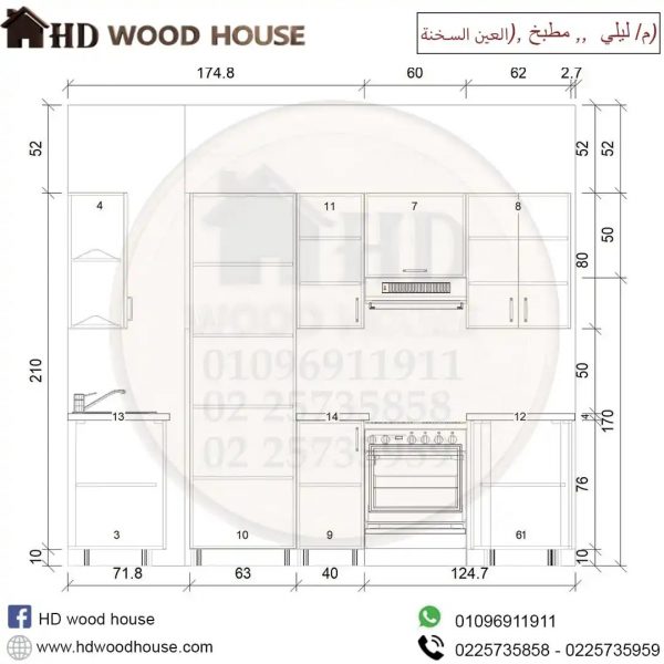 ⁦50009 مطبخ⁩ - الصورة ⁦3⁩